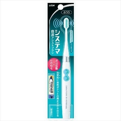 systema brush