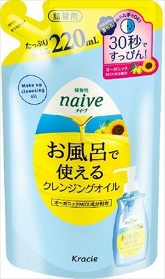 ナイーブ お風呂で使えるクレンジングオイル 詰替用 メイク落とし クレンジング の商品ページ 卸 仕入れサイト スーパーデリバリー ナイーブ お風呂で使えるクレンジングオイル 詰替用 メイク落とし クレンジング の商品ページ 卸 仕入れサイト スーパーデリバリー