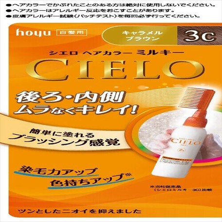 シエロ ヘアカラー Ex ミルキー 3c キャラメルブラウン ヘアカラー 白髪用 の商品ページ 卸 仕入れサイト スーパーデリバリー シエロ ヘアカラー Ex ミルキー 3c キャラメルブラウン ヘアカラー 白髪用 の商品ページ 卸 仕入れサイト スーパーデリバリー