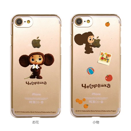 Get Wallpaper Custom Cover Iphone Cheburashka Export Japanese Products To The For Free
