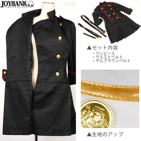 8mm カラーラインミリタリーワンピース 軍服風 制服コスチューム の商品ページ 卸 仕入れサイト スーパーデリバリー