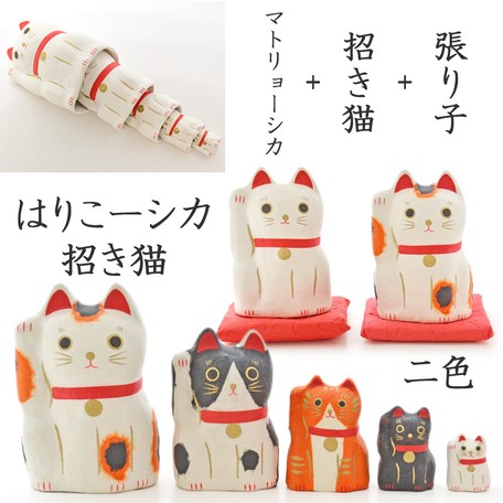 はりこーシカ 招き猫 白 和紙 日本 和雑貨 お土産 置物 かわいい 縁起物の商品ページ 卸 仕入れサイト スーパーデリバリー