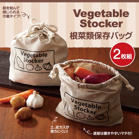 Save Bag 2 Pcs Set Import Japanese Products At Wholesale Prices Super Delivery