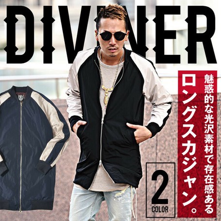 16秋冬新作 Diviner ロングスカジャン メンズ 羽織り ストリート トップス スカジャン の商品ページ 卸 仕入れサイト スーパーデリバリー
