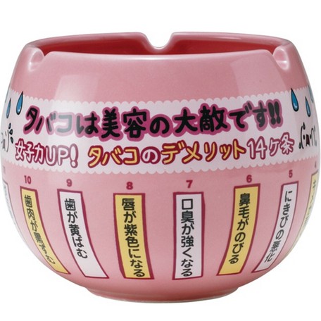 Women Ashtray Import Japanese Products At Wholesale Prices Super Delivery