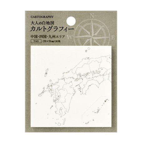 Cartography Husen China Area Sticky Note Export Japanese Products To The World At Wholesale Prices Super Delivery