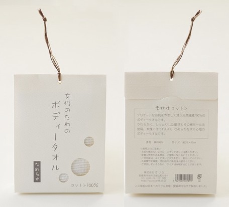 綿モール糸で優しく洗いあげる 女性のためのボディータオル 日本製 の商品ページ 卸 仕入れサイト スーパーデリバリー