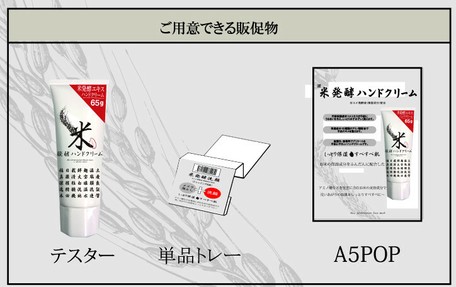 スーパーデリバリー