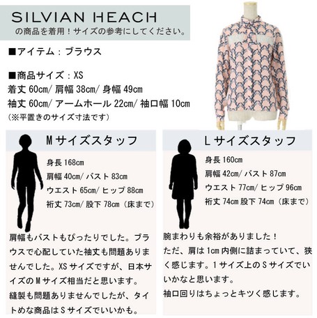 A W Bijou Patch Leopard Coat Import Japanese Products At Wholesale Prices Super Delivery