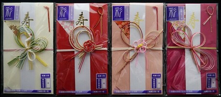 ご祝儀袋 彩金封 ご結婚お祝い用 中袋付 短冊2枚入 まとめ買い12点 の商品ページ 卸 仕入れサイト スーパーデリバリー