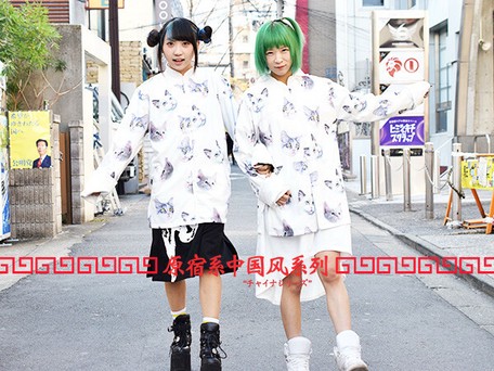 Cat チャイナジャケット 猫 ねこ チャイナ服 中華 原宿系 青文字系 白 Acdcragの商品ページ 卸 仕入れサイト スーパーデリバリー Cat チャイナジャケット 猫 ねこ チャイナ服 中華 原宿系 青文字系 白 Acdcragの商品ページ 卸 仕入れサイト スーパーデリバリー