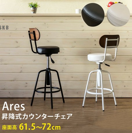 サイズ・容量 W430x D430x H840〜945mm（梱包サイズ：W360x D350x H580mm） 座面のサイズ：W約280φ 座面の厚み：約70mm 座面高：約615〜720mm 本体重