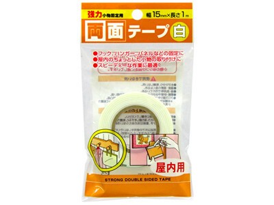 Hook Clothes Hanger Panel Fixing Strong Fancy Goods Fixing Double Sided Tape Indoor Import Japanese Products At Wholesale Prices Super Delivery Hook Clothes Hanger Panel Fixing Strong Fancy Goods Fixing Double Sided Tape Indoor Import Japanese Products At Wholesale Prices Super Delivery