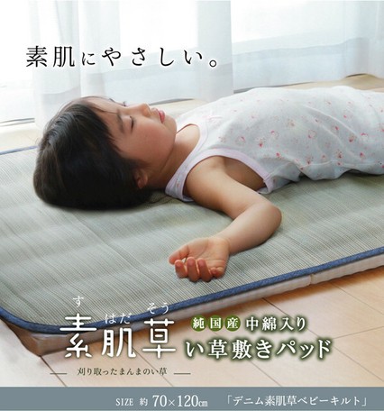 baby sleeping on soft mattress