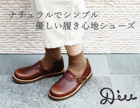 comfort shoes online