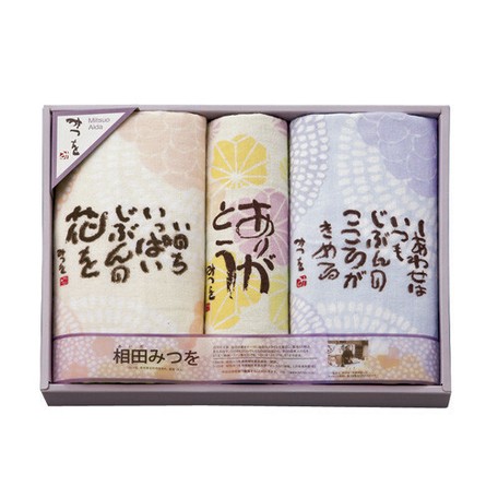 全品送料無料 相田みつを タオルセット Ad3850 送料込み 最新モデルが入荷 Antofagastaen100palabras Cl 全品送料無料 相田みつを タオルセット Ad3850 送料込み 最新モデルが入荷 Antofagastaen100palabras Cl