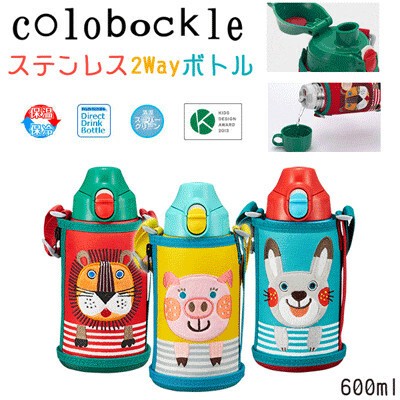 japanese thermos brands