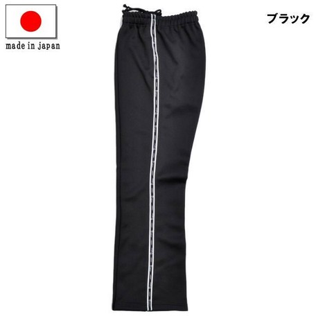 Feeling Special Construction Jersey Tray Pants 2 Colors Export