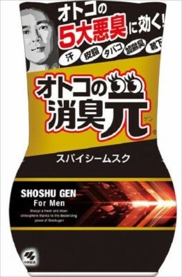 男の消臭元 スパイシームスク 芳香剤 部屋用 の商品ページ 卸 仕入れサイト スーパーデリバリー