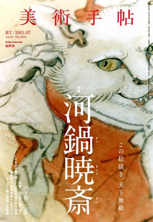 Magazine Import Japanese Products At Wholesale Prices Super Delivery Magazine Import Japanese Products At Wholesale Prices Super Delivery