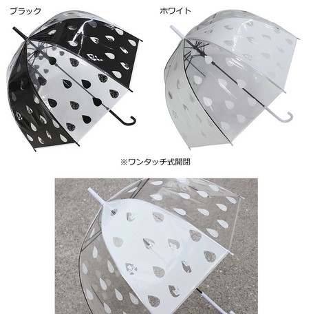 umbrella hat next day delivery