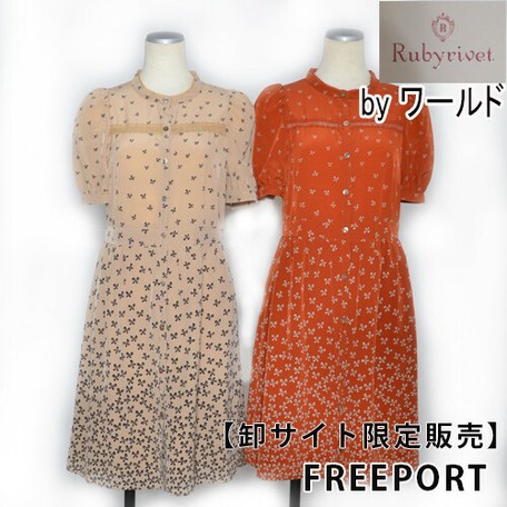 特選商品 卸サイト限定 某有名メーカー商品 日本製 ワンピース 38 膝丈 リボン柄 Rr の商品ページ 卸 仕入れサイト スーパーデリバリー 特選商品 卸サイト限定 某有名メーカー商品 日本製 ワンピース 38 膝丈 リボン柄 Rr の商品ページ 卸 仕入れサイト スーパーデリバリー