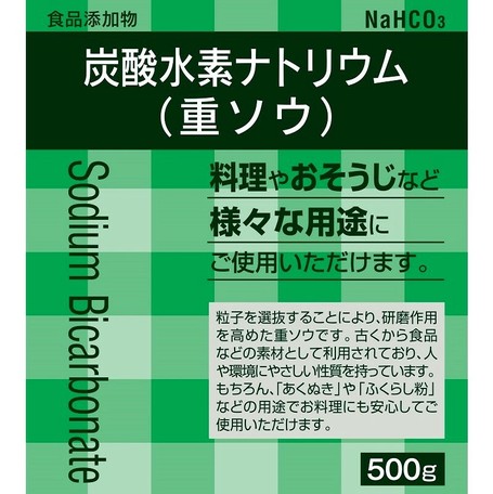 大洋製薬 食品添加物 炭酸ナトリウム 重曹 500g 賞味期限49ヶ月の商品ページ 卸 仕入れサイト スーパーデリバリー