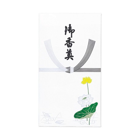 大人気希少 仏袋 G267 御香奠 中厚口 不祝儀袋 お取寄せ 生活雑貨 大人気希少 仏袋 G267 御香奠 中厚口 不祝儀袋 お取寄せ 生活雑貨