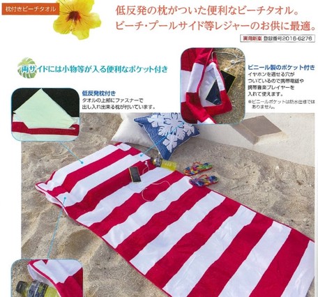 Low Price Beach Towels Best Sale, 58% OFF | www.propellermadrid.com