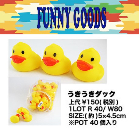 rubber duck retail