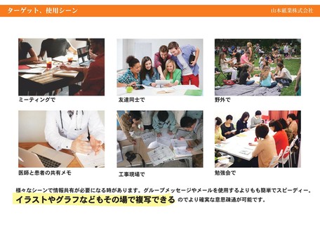 Memo Pad Import Japanese Products At Wholesale Prices Super Delivery