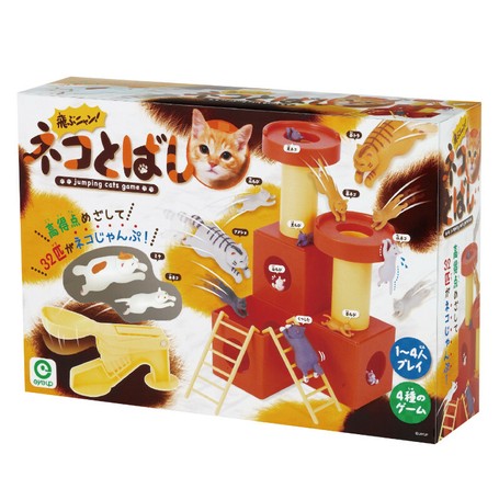 Cat Kid S Game Export Japanese Products To The World At