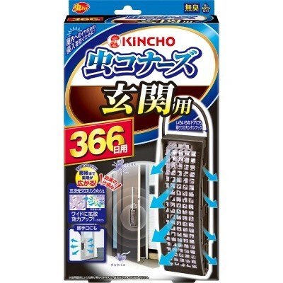 虫コナーズ玄関用366日無臭n 殺虫剤 虫よけ の商品ページ 卸 仕入れサイト スーパーデリバリー