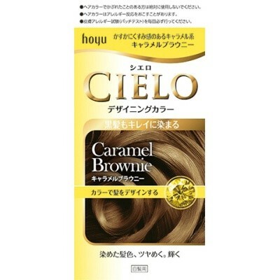 シエロ デザイニングカラー キャラメルブラウニー ヘアカラー 白髪用 の商品ページ 卸 仕入れサイト スーパーデリバリー シエロ デザイニングカラー キャラメルブラウニー ヘアカラー 白髪用 の商品ページ 卸 仕入れサイト スーパーデリバリー