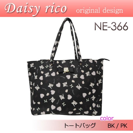 daisy tote bag