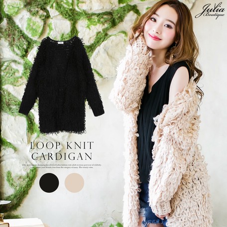 loop knit cardigan