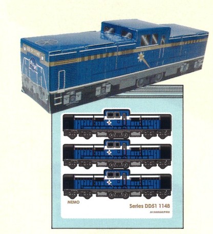 model railway online shop