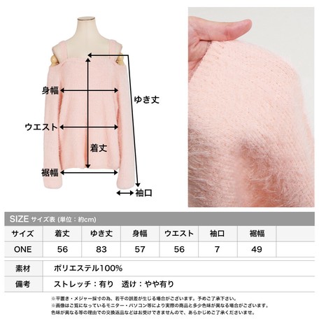 Off Shoulder Mohair Knitted Tunic Sweater Import Japanese Products At Wholesale Prices Super Delivery Off Shoulder Mohair Knitted Tunic Sweater Import Japanese Products At Wholesale Prices Super Delivery