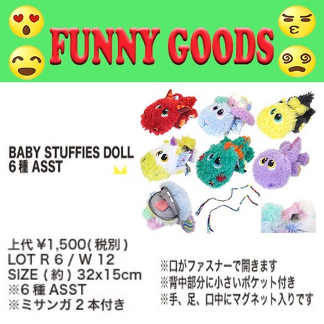 baby doll shopping mall