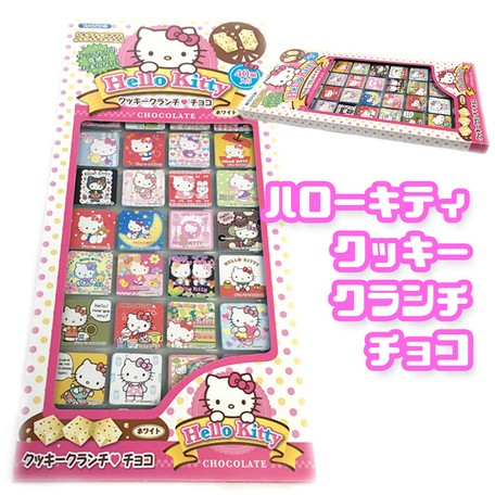 サンリオ ハローキティクランチチョコレート お菓子 駄菓子 キャラ バレンタイン ホワイトデーの商品ページ 卸 仕入れサイト スーパーデリバリー サンリオ ハローキティクランチチョコレート お菓子 駄菓子 キャラ バレンタイン ホワイトデーの商品ページ 卸 仕入れサイト スーパーデリバリー