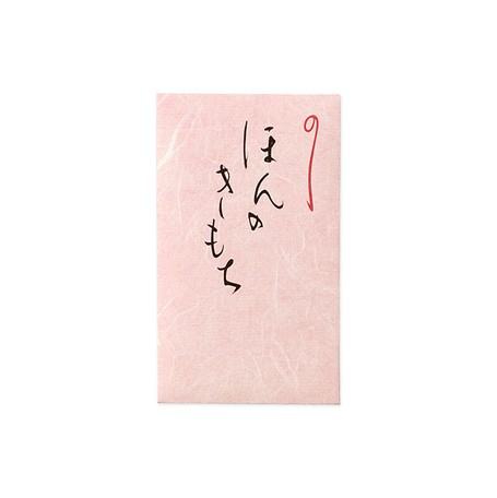 Petit Envelope Small Token Of My Appreciation Gift Money Envelope Gift Money Envelope Export Japanese Products To The World At Wholesale Prices Super Delivery