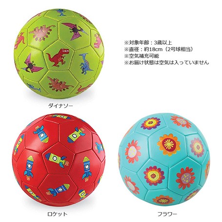 外遊び特集 サッカーボールの商品ページ 卸 仕入れサイト スーパーデリバリー