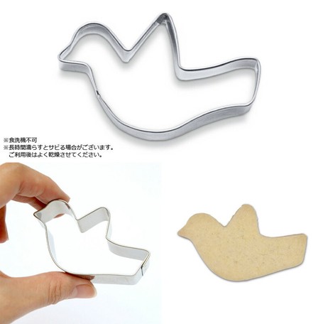 Bento Lunch Box Product Cookie Mold Confectionery Tools Import Japanese Products At Wholesale Prices Super Delivery