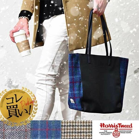 harris tweed bags wholesale