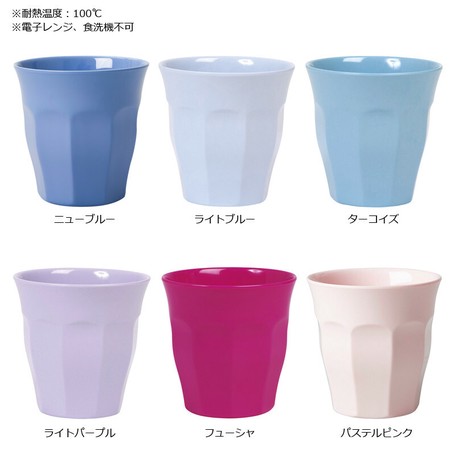 メラミンカップの商品ページ 卸 仕入れサイト スーパーデリバリー