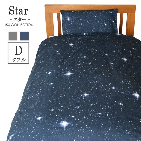 Bedspread Cover Double Space Constellation Life Student Starry Sky