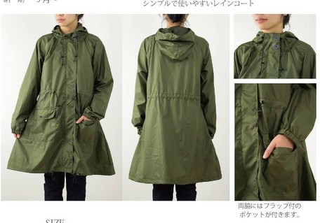 plain raincoat