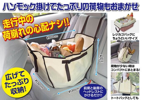 ハンモックバッグの商品ページ 卸 仕入れサイト スーパーデリバリー ハンモックバッグの商品ページ 卸 仕入れサイト スーパーデリバリー