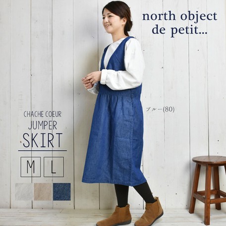 Denim Zip Up Jacket Skirt One Piece Dress Import Japanese Products At Wholesale Prices Super Delivery