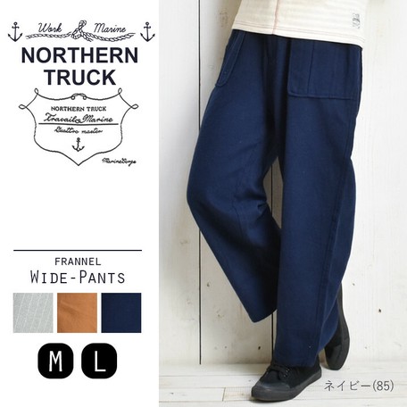 tapered work pants